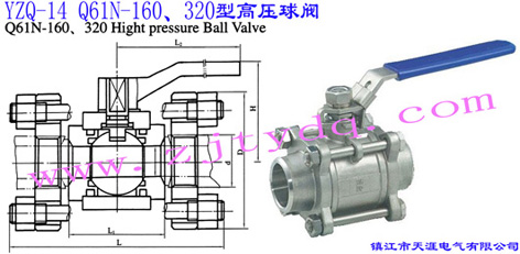 YZQ-14 Q61N-160320͸߉yYZQ-14 Q61N-160320 High Pressure Ball Valve